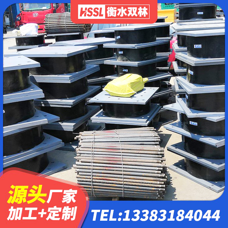 克拉玛依区高阻尼减震支座厂家 克拉玛依区钢结构房建筑抗震支座源头工厂 克拉玛依区HDR700高阻尼支座 克拉玛依区HDR1100橡胶隔震支座厂家