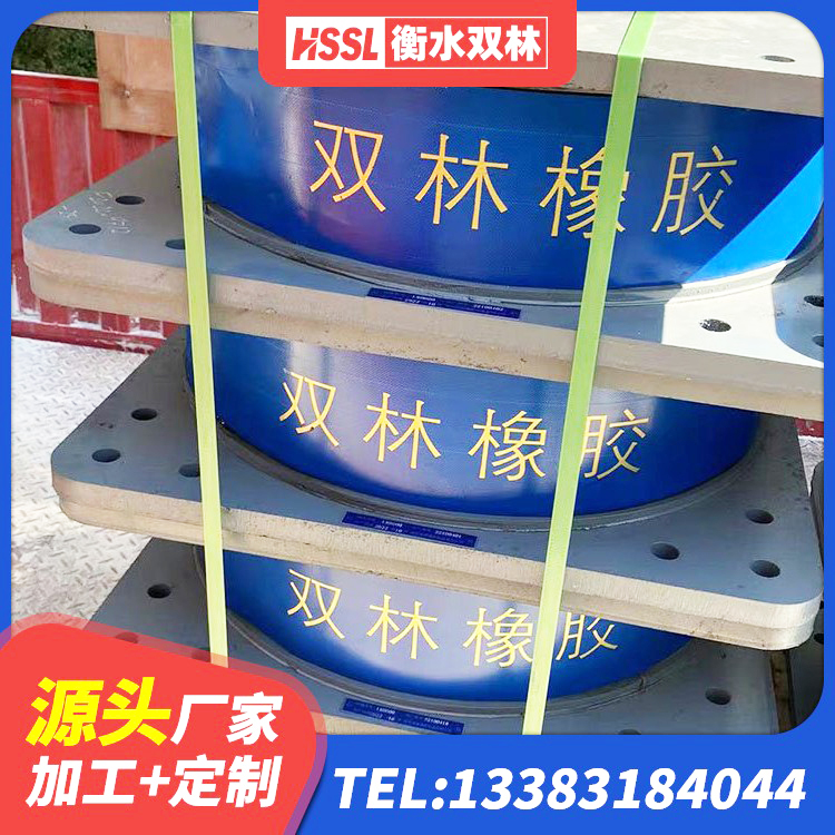 克拉玛依区建筑铅芯橡胶隔震支座LRB500厂家 克拉玛依区建筑橡胶隔震支座装置厂家 克拉玛依区分散型橡胶支座 克拉玛依区铅芯隔震支座Y4Q420*133G1.0
