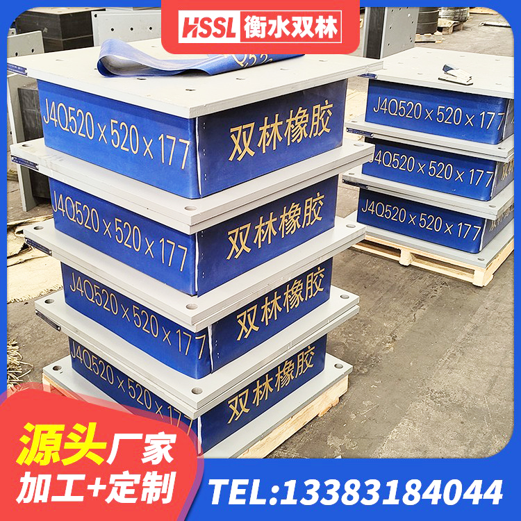 克拉玛依区LNR(H)-D620X179橡胶隔震支座源头工厂 克拉玛依区LRB400成品铅芯隔震支座源头工厂 克拉玛依区LNR1500橡胶支座多少钱 克拉玛依区建筑橡胶隔震减震支座源头工厂 - 第4张