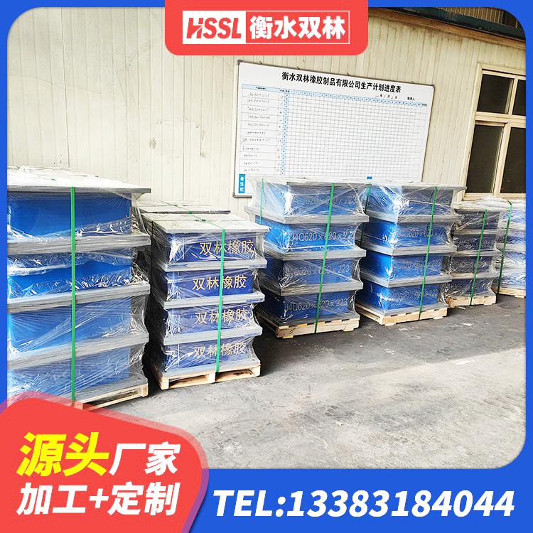 克拉玛依区水平力橡胶隔震支座生产厂家 克拉玛依区LNR1100建筑隔震支座 克拉玛依区建筑天然隔震支座源头工厂 克拉玛依区建筑水平力分散力型橡胶隔震支座厂家 - 第3张