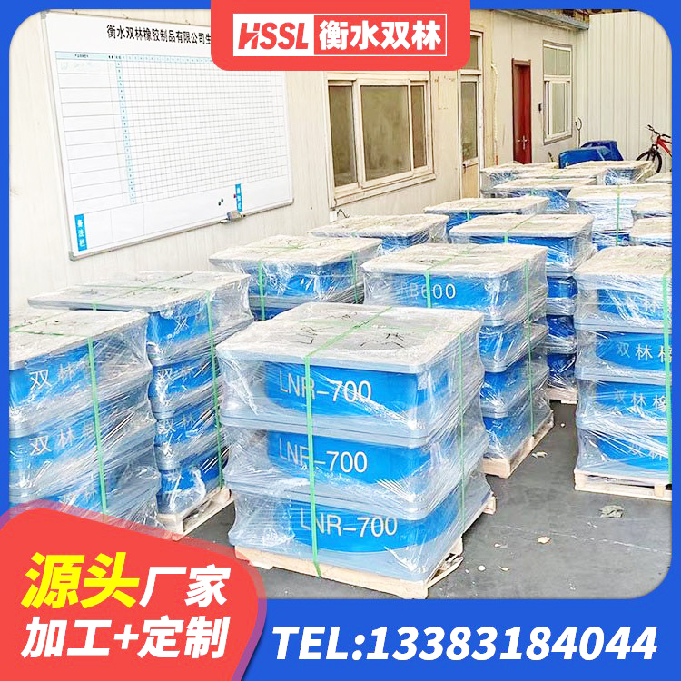 克拉玛依区高阻尼减震支座厂家 克拉玛依区钢结构房建筑抗震支座源头工厂 克拉玛依区HDR700高阻尼支座 克拉玛依区HDR1100橡胶隔震支座厂家 - 第5张