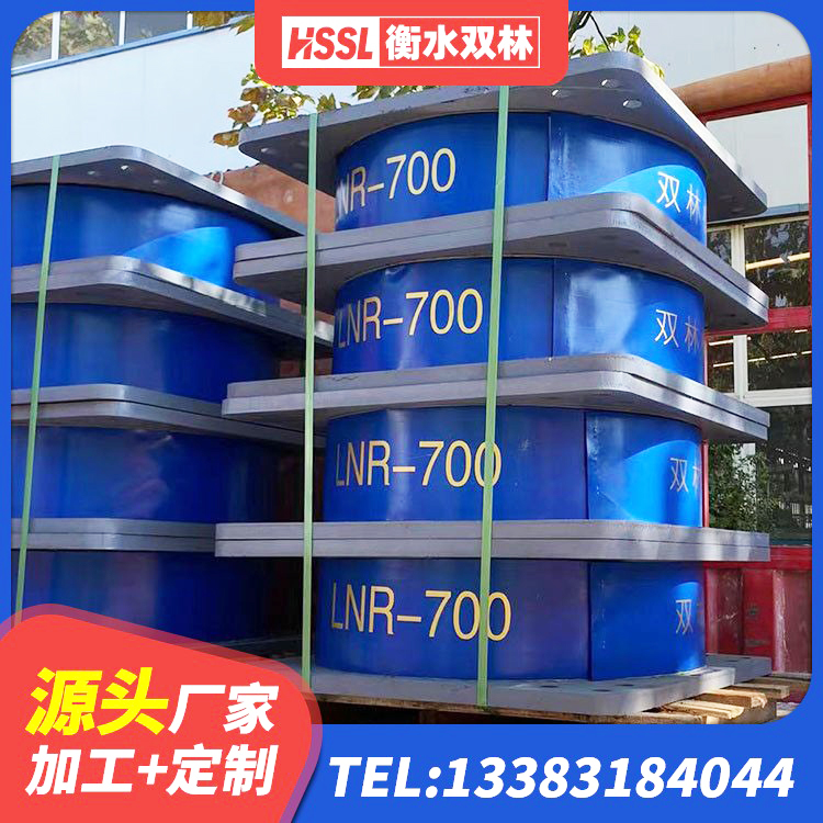 克拉玛依区建筑天然隔震支座生产厂家 克拉玛依区LRB1100铅芯隔震支座厂家电话 克拉玛依区房屋建筑减震支座厂家 克拉玛依区LRB700橡胶隔震支座厂家电话 - 第4张