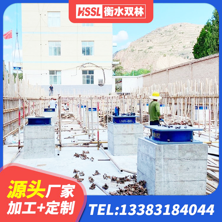 克拉玛依区建筑工程叠层橡胶隔震支座 克拉玛依区建筑铅芯橡胶隔震支座装置生产厂家 克拉玛依区水平力分散力型橡胶隔震支座生产厂家 克拉玛依区LRB500铅芯橡胶隔震支座源头工厂 - 第4张