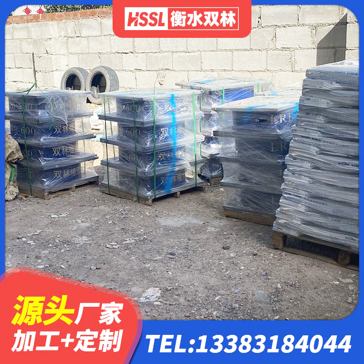 克拉玛依区建筑工程叠层橡胶隔震支座 克拉玛依区建筑铅芯橡胶隔震支座装置生产厂家 克拉玛依区水平力分散力型橡胶隔震支座生产厂家 克拉玛依区LRB500铅芯橡胶隔震支座源头工厂 - 第9张