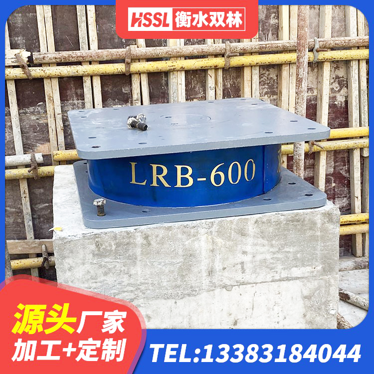 克拉玛依区HDR1300高阻尼支座 克拉玛依区LNR隔震支座1400(II型)生产厂家 克拉玛依区HDR1000高阻尼橡胶隔震支座生产厂家 克拉玛依区钢结构建筑用隔震支座厂家 - 第3张