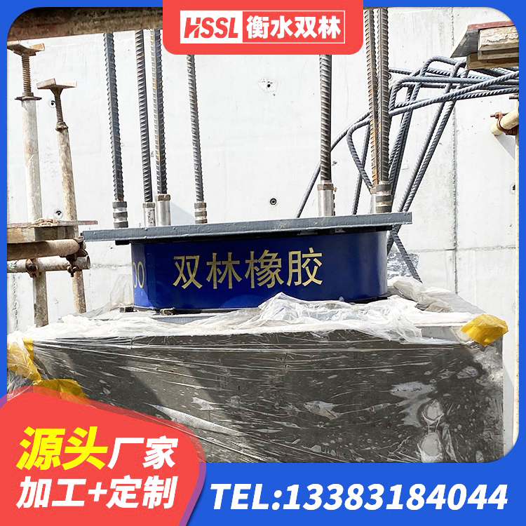 克拉玛依区建筑铅芯橡胶隔震支座LRB500厂家 克拉玛依区建筑橡胶隔震支座装置厂家 克拉玛依区分散型橡胶支座 克拉玛依区铅芯隔震支座Y4Q420*133G1.0 - 第6张