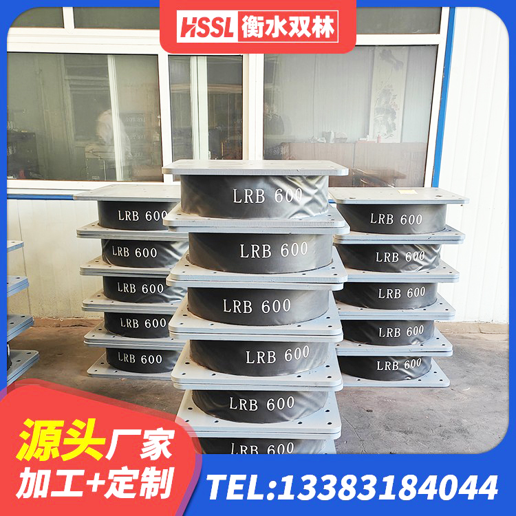 克拉玛依区LNR1200橡胶支座 克拉玛依区房屋减震支座厂家 克拉玛依区楼梯减震支座 克拉玛依区隔震支座供应商 - 第4张