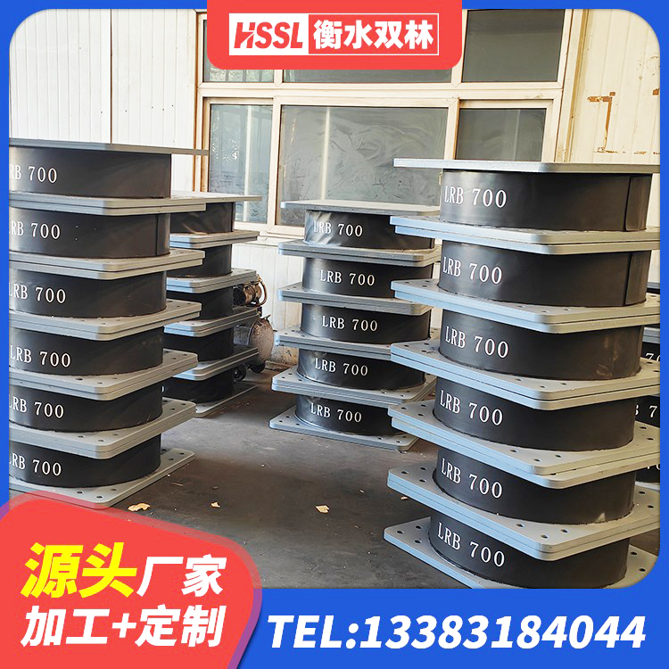 克拉玛依区LRB橡胶隔震支座1400 克拉玛依区LRB700铝芯隔震支座生产厂家 克拉玛依区建筑隔震支座LNR700厂家 克拉玛依区高阻尼橡胶支座支座 - 第8张