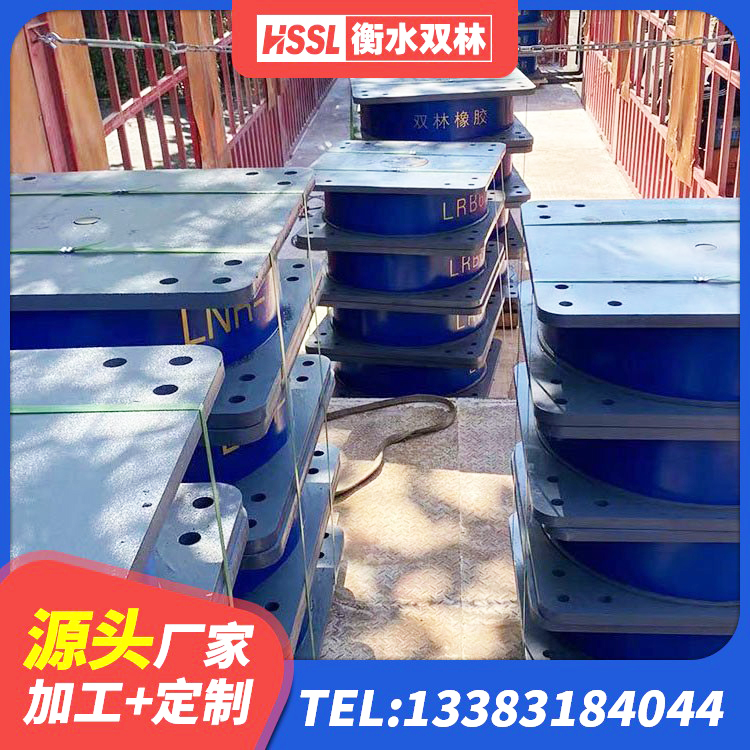克拉玛依区LRB400隔震支座厂家电话 克拉玛依区LNR500橡胶隔震支座什么价格 克拉玛依区建筑隔震支座LNR-700 克拉玛依区橡胶隔震支座LRB1300源头工厂 - 第6张