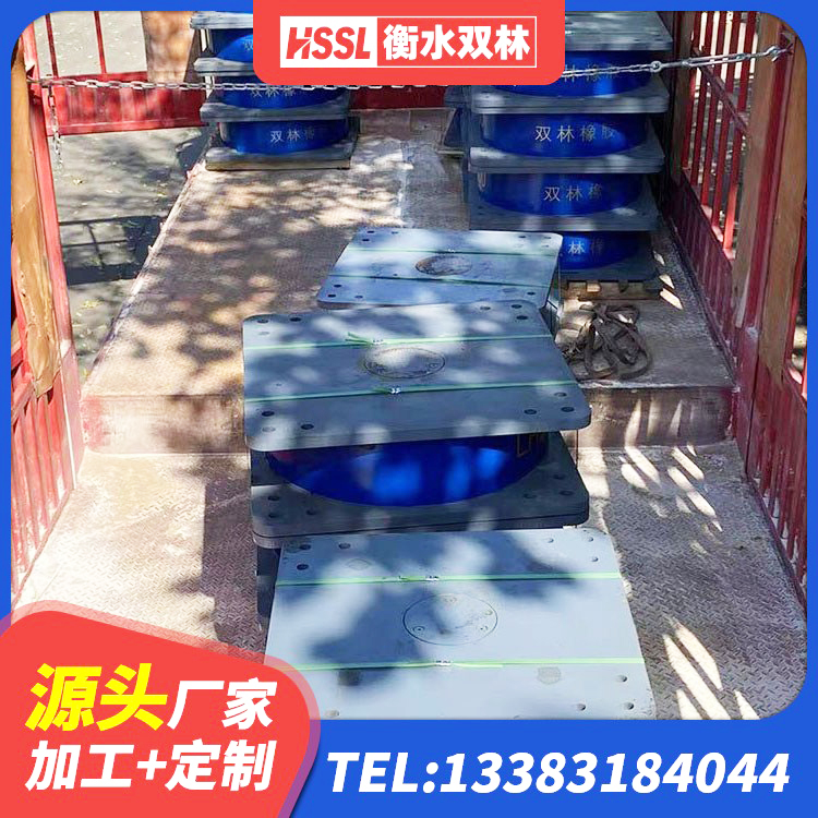 克拉玛依区高阻尼减震支座厂家 克拉玛依区钢结构房建筑抗震支座源头工厂 克拉玛依区HDR700高阻尼支座 克拉玛依区HDR1100橡胶隔震支座厂家 - 第4张