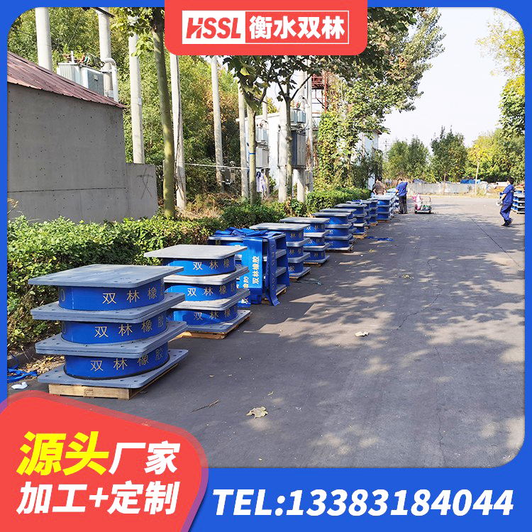 克拉玛依区固定型抗震支座工厂生产厂家 克拉玛依区LNR隔震支座500厂家 克拉玛依区HDR500高阻尼隔震支座什么价格 克拉玛依区天然橡胶隔震支座报价 - 第2张