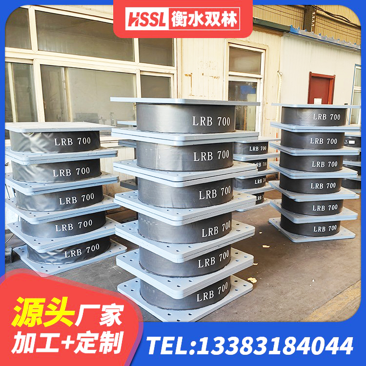 克拉玛依区水平力橡胶隔震支座生产厂家 克拉玛依区LNR1100建筑隔震支座 克拉玛依区建筑天然隔震支座源头工厂 克拉玛依区建筑水平力分散力型橡胶隔震支座厂家
