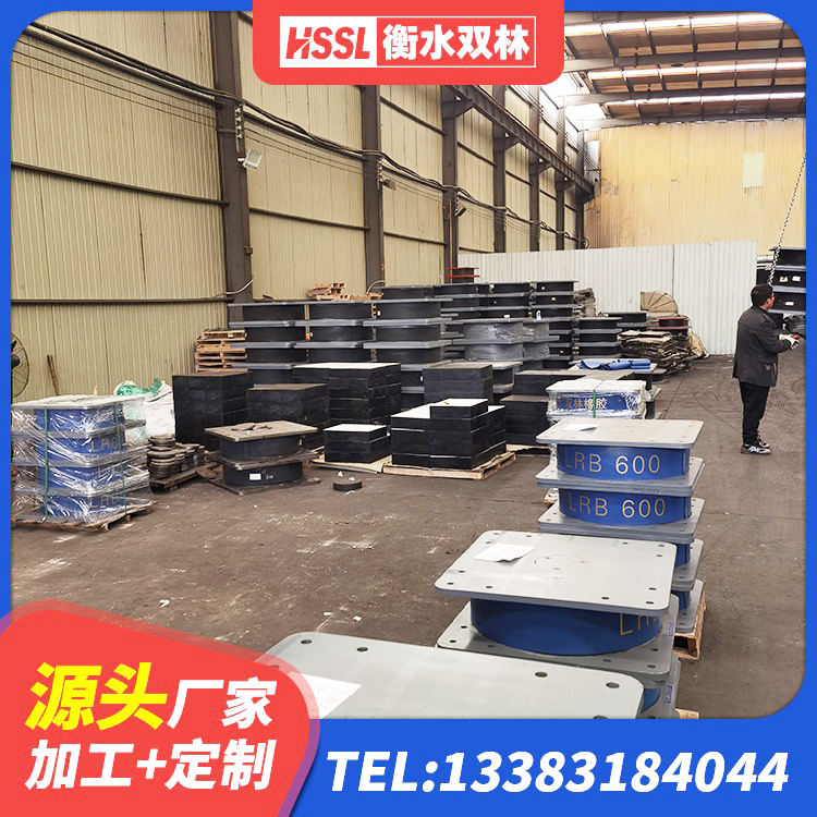 克拉玛依区LRB橡胶隔震支座1400 克拉玛依区LRB700铝芯隔震支座生产厂家 克拉玛依区建筑隔震支座LNR700厂家 克拉玛依区高阻尼橡胶支座支座