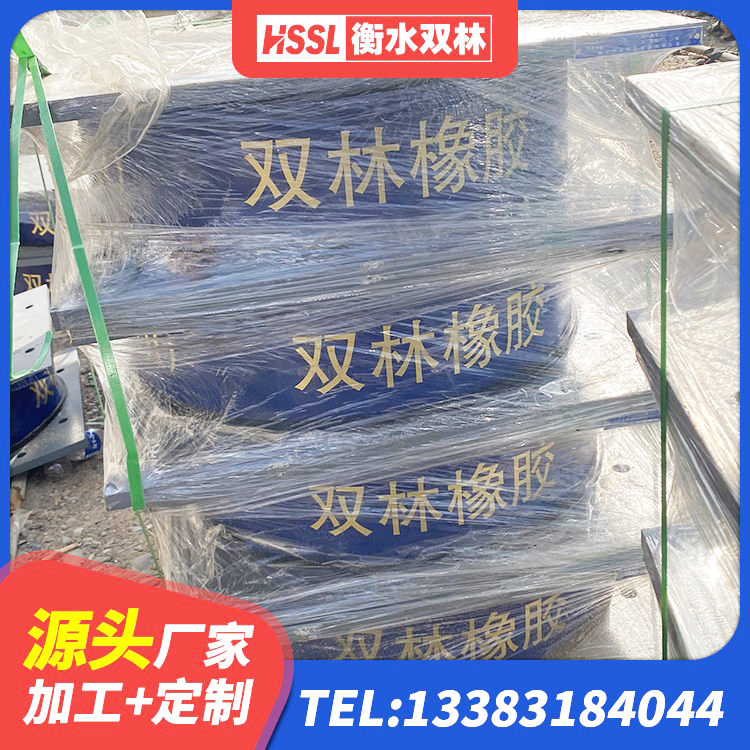 克拉玛依区建筑天然隔震支座生产厂家 克拉玛依区LRB1100铅芯隔震支座厂家电话 克拉玛依区房屋建筑减震支座厂家 克拉玛依区LRB700橡胶隔震支座厂家电话 - 第2张